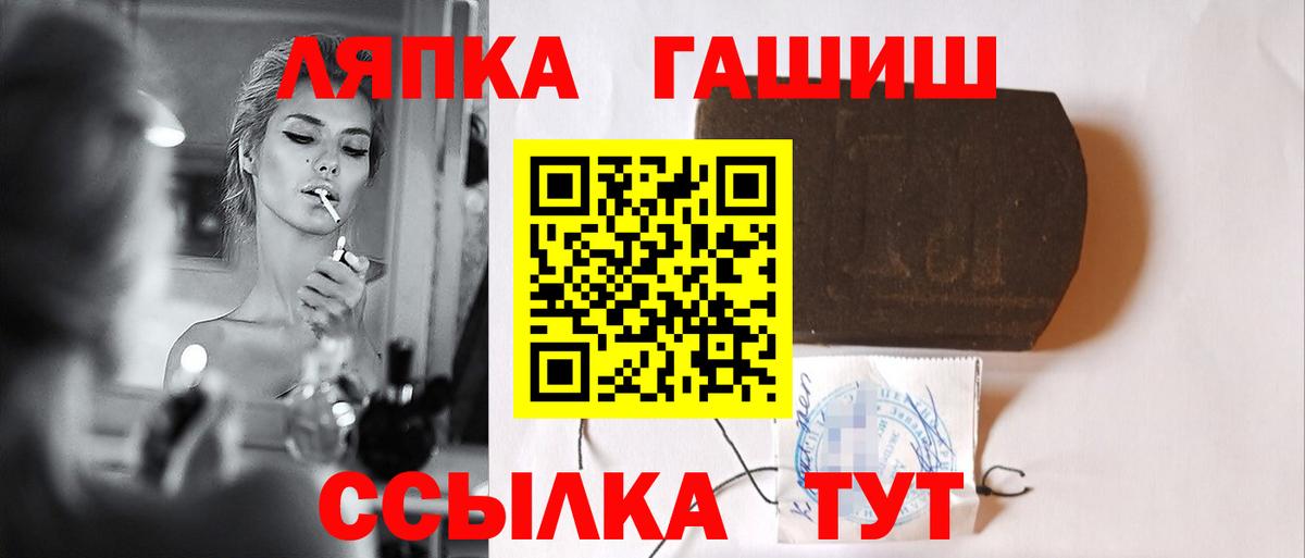 Гашиш гашик Гатчина