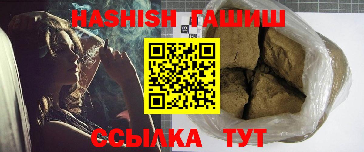 Сколько стоит  МЕФ   ГАШИШ  Гатчина  Вход с VPN  Канабис  НБОМе 