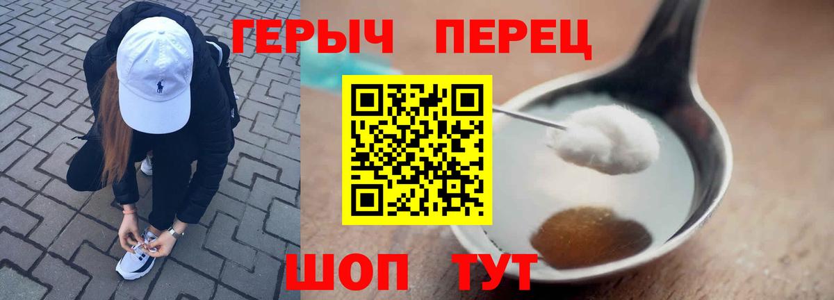 ГЕРОИН Афган Гатчина