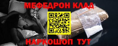 каннабис Лесосибирск