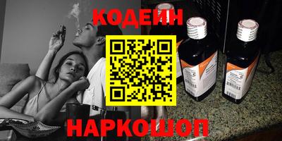 таблы Ливны