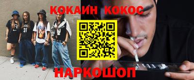 таблы Ливны