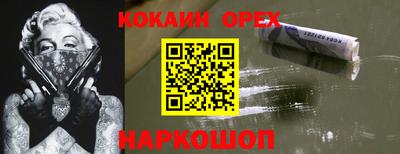 каннабис Лесосибирск