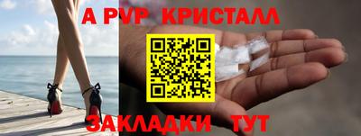 таблы Ливны