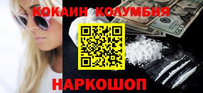 таблы Ливны