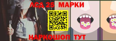 таблы Ливны