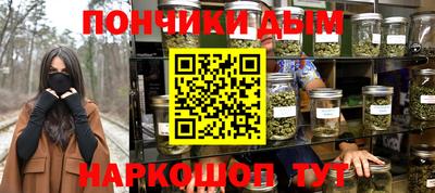 меф Ликино-Дулёво