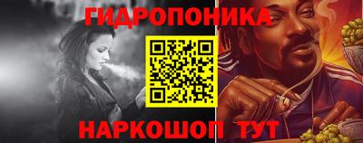 каннабис Лесосибирск