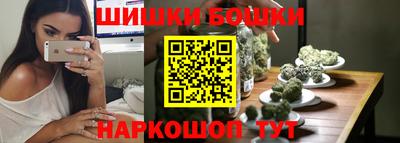 каннабис Лесосибирск