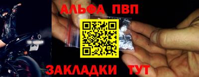 таблы Ливны