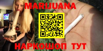 таблы Ливны