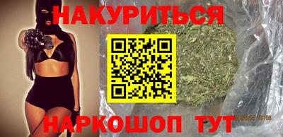 меф Ликино-Дулёво