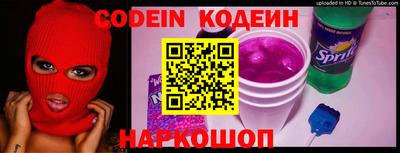 каннабис Лесосибирск