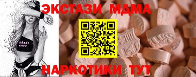 меф Ликино-Дулёво