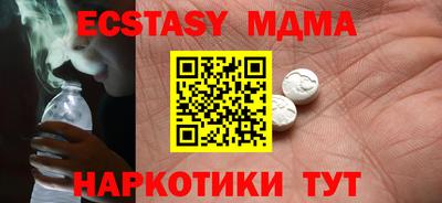 таблы Ливны
