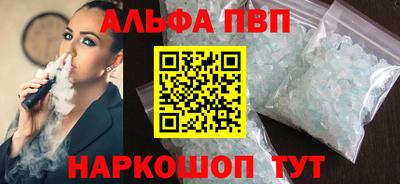 меф Ликино-Дулёво