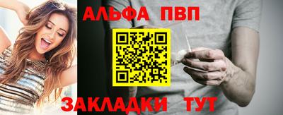 каннабис Лесосибирск