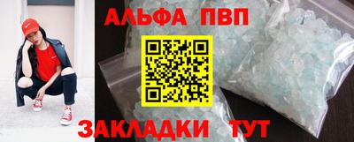 таблы Ливны