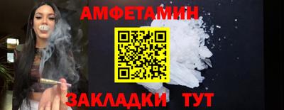 меф Ликино-Дулёво