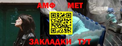 меф Ликино-Дулёво