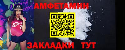 таблы Ливны