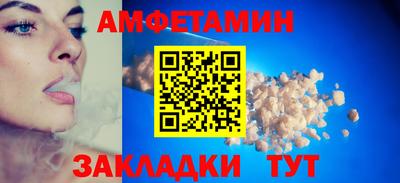 меф Ликино-Дулёво