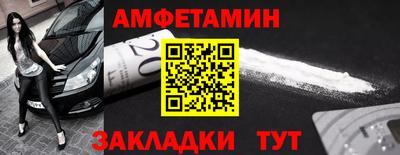 таблы Ливны