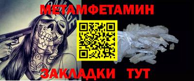 таблы Ливны