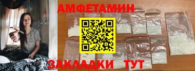 таблы Ливны