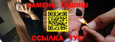 каннабис Лесосибирск