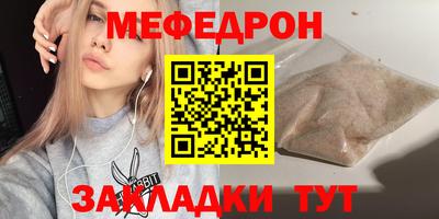 каннабис Лесосибирск
