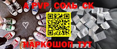 каннабис Лесосибирск