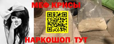 меф Ликино-Дулёво