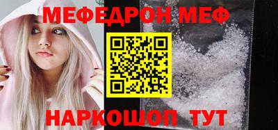 таблы Ливны