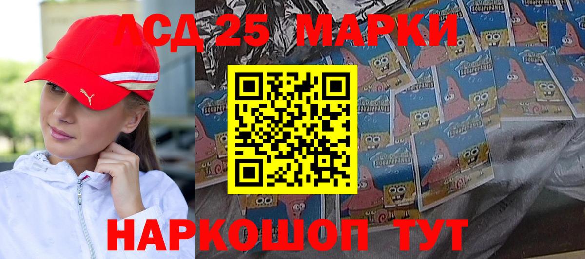 Гатчина  LSD-25 экстази кислота  Лсд 25 экстази кислота  ЛСД экстази  Вход с VPN 