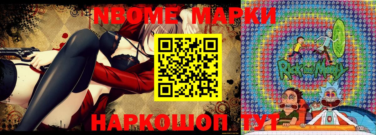 купить наркоту  Вход с VPN  Гатчина  Наркотические марки 1,5мг 