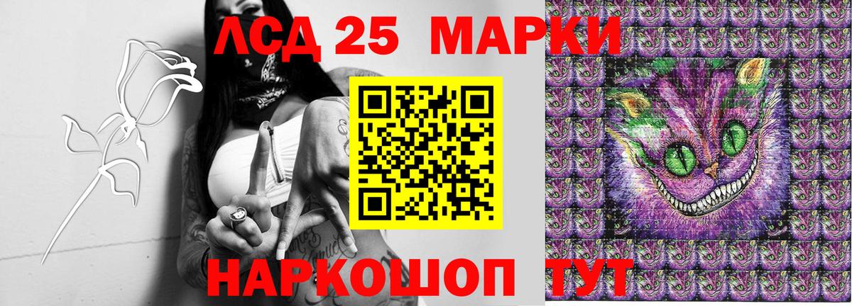 Марки 25I-NBOMe 1,5мг Гатчина