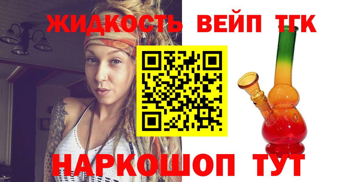 ТГК Wax Гатчина